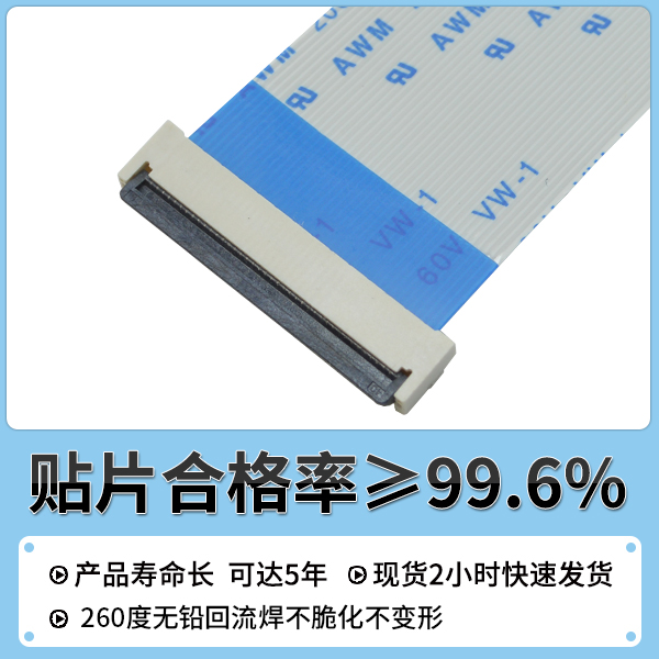 fpc連接器雙面,它的作用會哪些呢?-10年客服給您解答-宏利