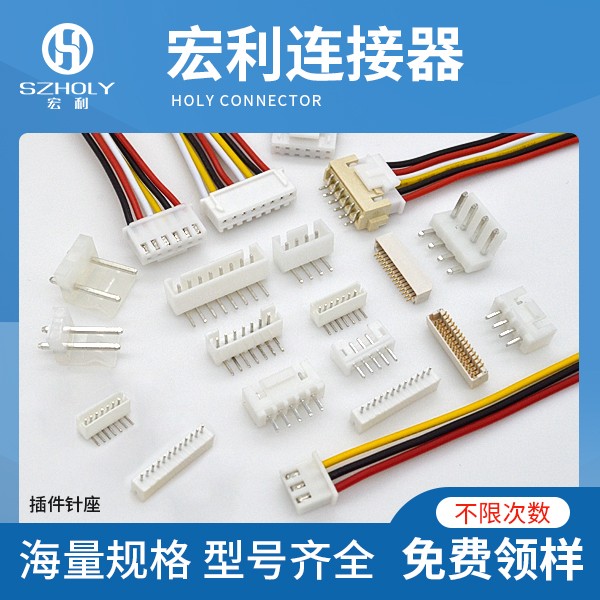 fpc條形連接器,它有多少規(guī)格是您不知道的呢?-10年客服給您解答-宏利