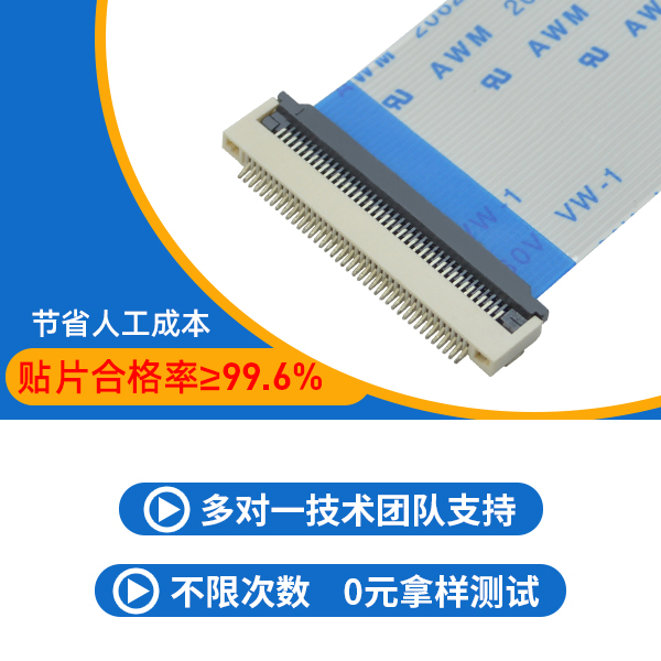 fpc焊接上連接器后可不可以做鹽霧測試,看這里尋找答案?-宏利