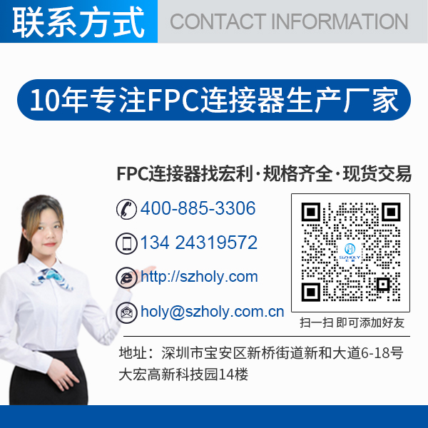 國內比較知名的連接器廠商是哪家?-10年工程師給您講解一下-宏利