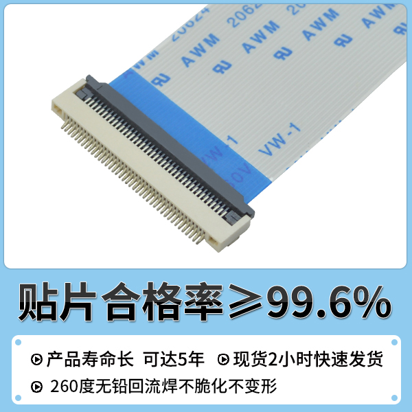 fpc40 0.5連接器,它的規(guī)格會(huì)有多少呢？-10年工程師給您解答-宏利